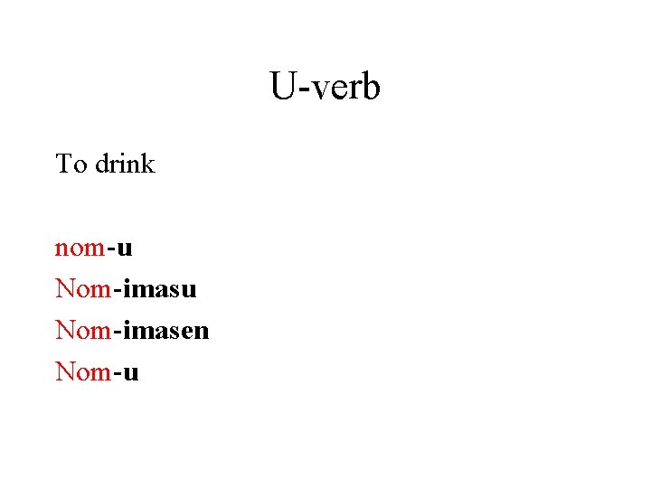 U-verb To drink nom-u Nom-imasen Nom-u 