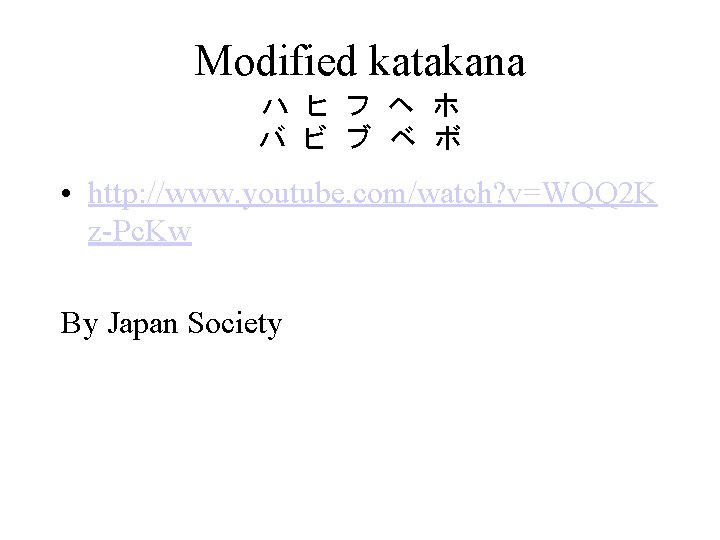 Modified katakana ハ ヒ フ ヘ ホ バ ビ ブ ベ ボ • http: