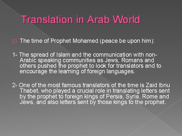 Translation in Arab World � The time of Prophet Mohamed (peace be upon him):