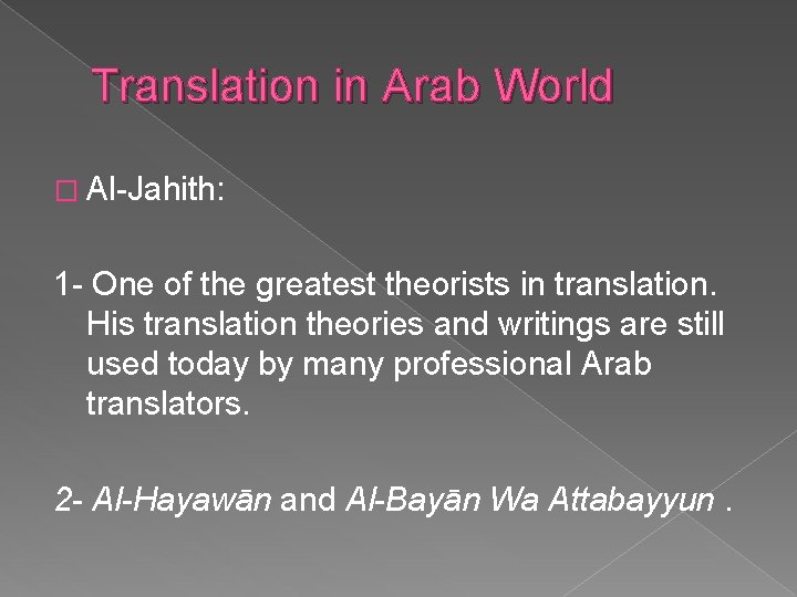 Translation in Arab World � Al-Jahith: 1 - One of the greatest theorists in