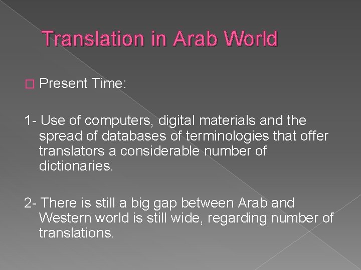 Translation in Arab World � Present Time: 1 - Use of computers, digital materials