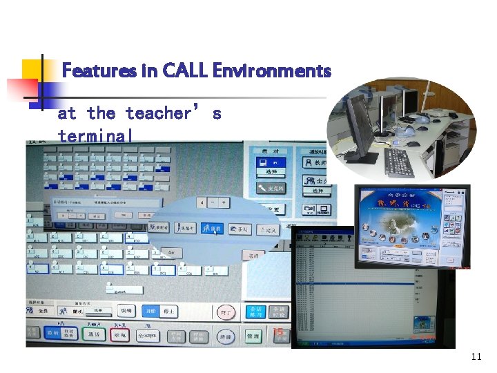 Features in CALL Environments at the teacher’s terminal 11 