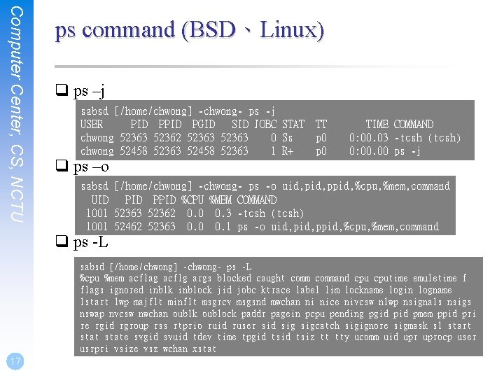 Computer Center, CS, NCTU ps command (BSD、Linux) q ps –j sabsd [/home/chwong] -chwong- ps