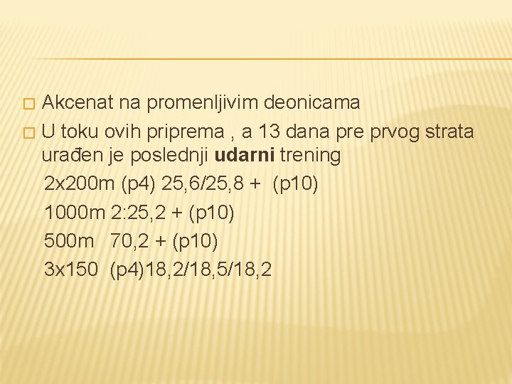 Akcenat na promenljivim deonicama � U toku ovih priprema , a 13 dana pre