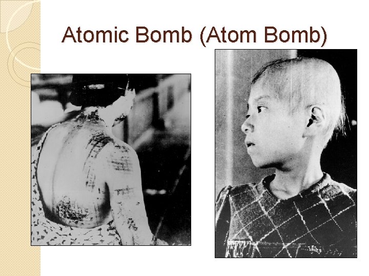 Atomic Bomb (Atom Bomb) Atomic Bomb (Atom Bomb)
