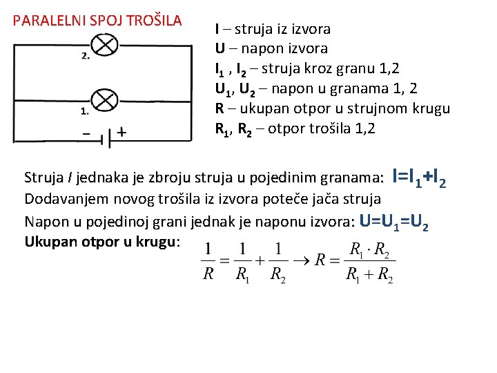 PARALELNI SPOJ TROŠILA I – struja iz izvora U – napon izvora I 1