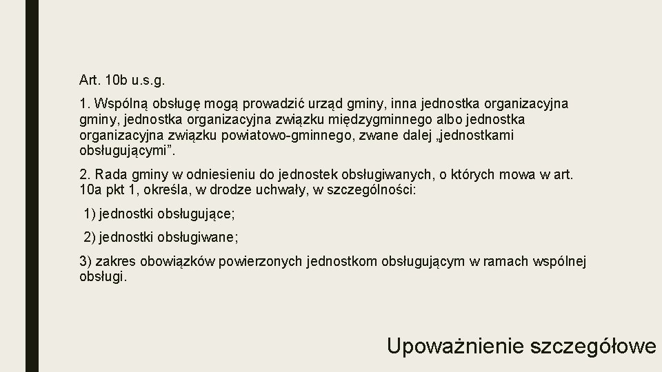 Art. 10 b u. s. g. 1. Wspólną obsługę mogą prowadzić urząd gminy, inna