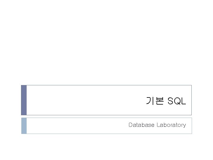 SQL Database Laboratory SQL DDLData Definition Language CREATE