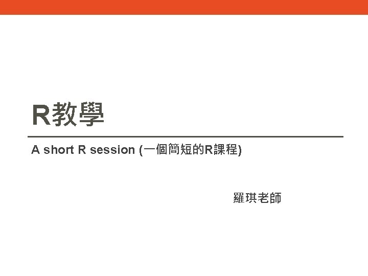 Yeara numeric vector NSWNew South Wales population counts
