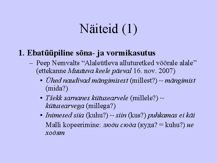 Näiteid (1) 1. Ebatüüpiline sõna- ja vormikasutus – Peep Nemvalts “Alaleütleva alluturetked võõrale alale”