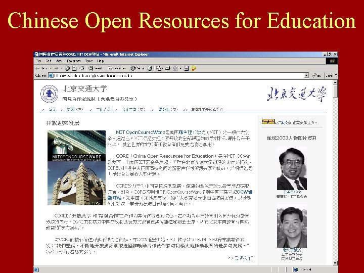 Chinese Open Resources for Education 