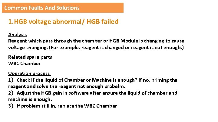 Common Faults And Solutions 1. HGB voltage abnormal/ HGB failed Analysis Reagent which pass