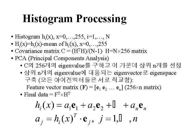 Histogram Processing • Histogram hi(x), x=0, …, 255, i=1, …, N • Hi(x)=hi(x)-mean of