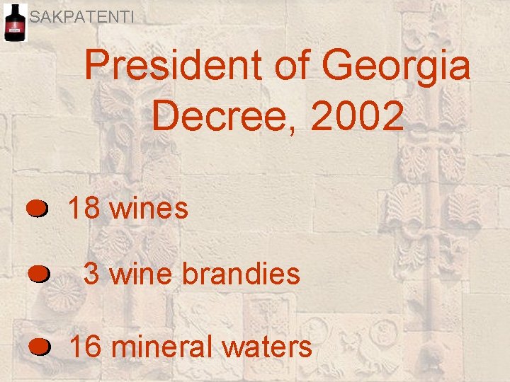 SAKPATENTI President of Georgia Decree, 2002 18 wines 3 wine brandies 16 mineral waters