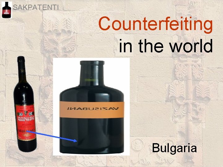 SAKPATENTI Counterfeiting in the world Bulgaria 