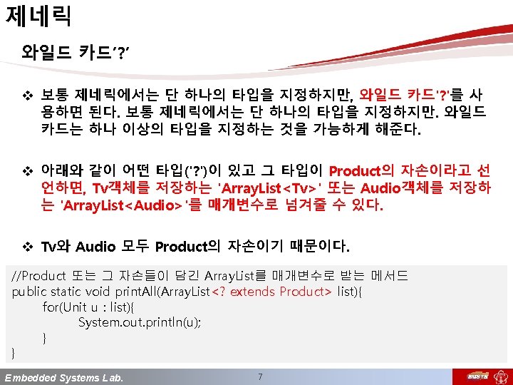 v Product Tv Array ListProduct list new Array