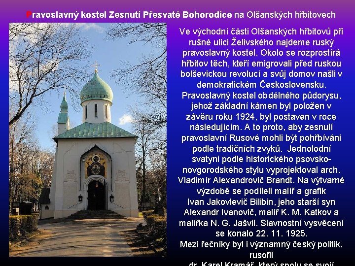 Pravoslavný kostel Zesnutí Přesvaté Bohorodice na Olšanských hřbitovech Ve východní části Olšanských hřbitovů při