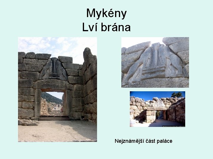 Mykény Lví brána Nejznámější část paláce 