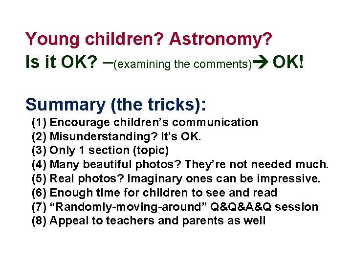 Young children? Astronomy? Is it OK? –(examining the comments) OK! Summary (the tricks): (1)