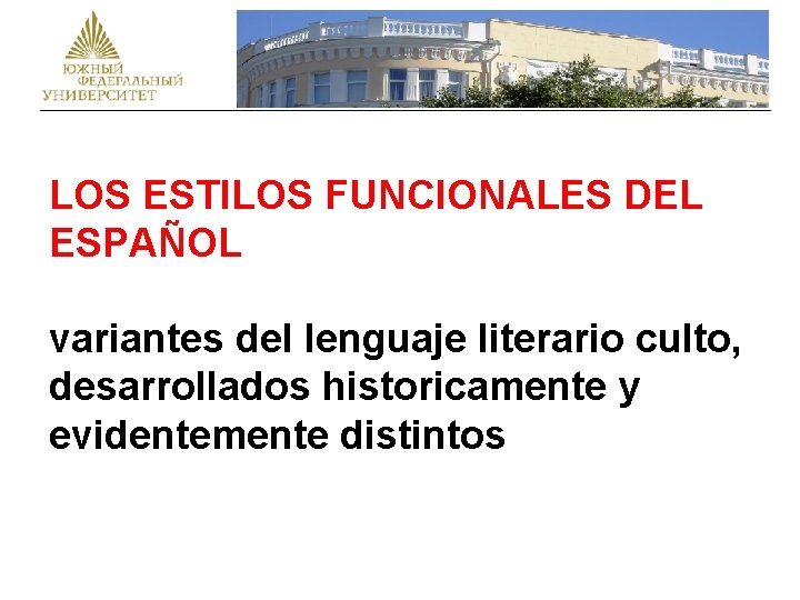LOS ESTILOS FUNCIONALES DEL ESPAÑOL variantes del lenguaje literario culto, desarrollados historicamente y evidentemente