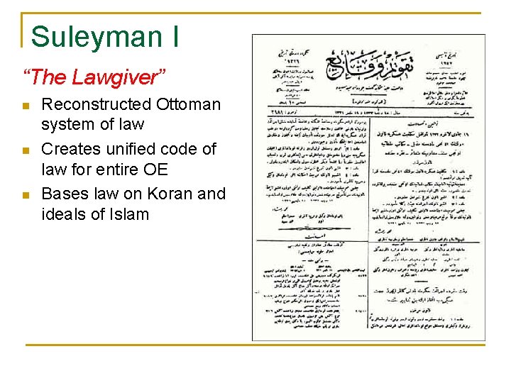 Suleyman I “The Lawgiver” n n n Reconstructed Ottoman system of law Creates unified
