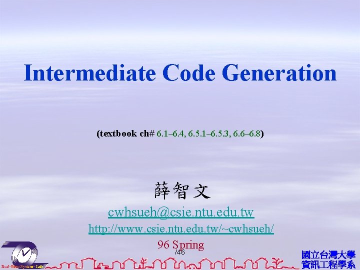 Intermediate Code Generation (textbook ch# 6. 1– 6. 4, 6. 5. 1– 6. 5.
