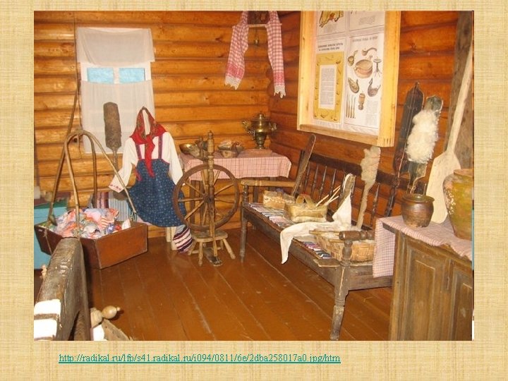 http: //radikal. ru/lfp/s 41. radikal. ru/i 094/0811/6 e/2 dba 258017 a 0. jpg/htm 