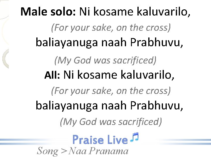 Male solo: Ni kosame kaluvarilo, (For your sake, on the cross) baliayanuga naah Prabhuvu,