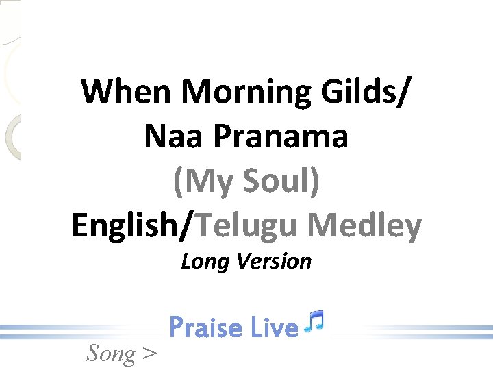 When Morning Gilds/ Naa Pranama (My Soul) English/Telugu Medley Long Version Song > 