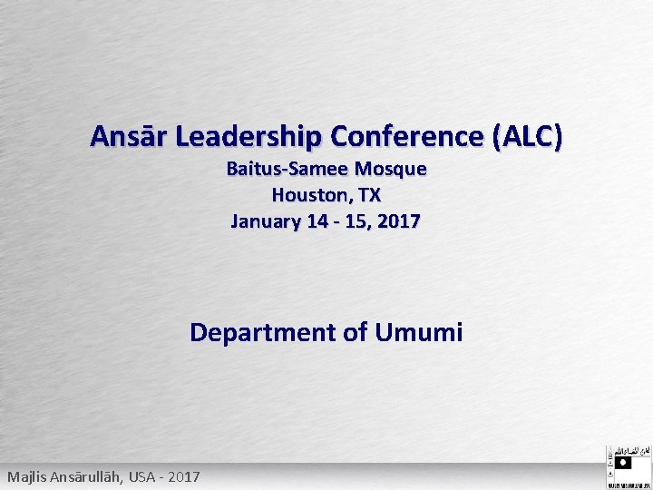 Ansār Leadership Conference (ALC) Baitus-Samee Mosque Houston, TX January 14 - 15, 2017 Department