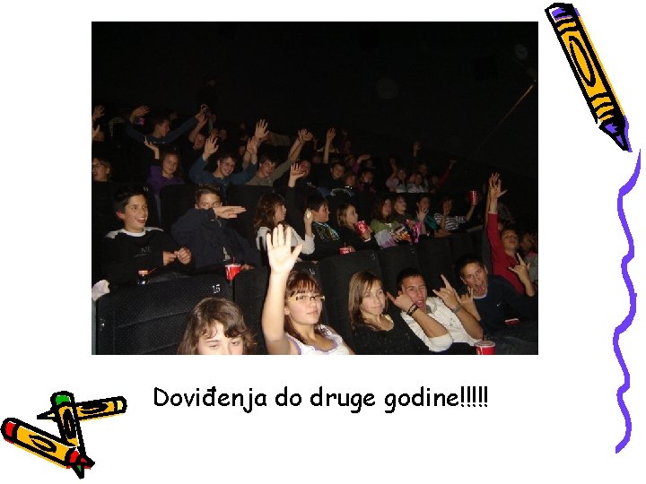 Doviđenja do druge godine!!!!! 