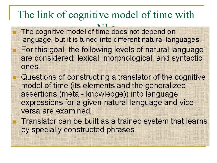 The link of cognitive model of time with NLs n The cognitive model of