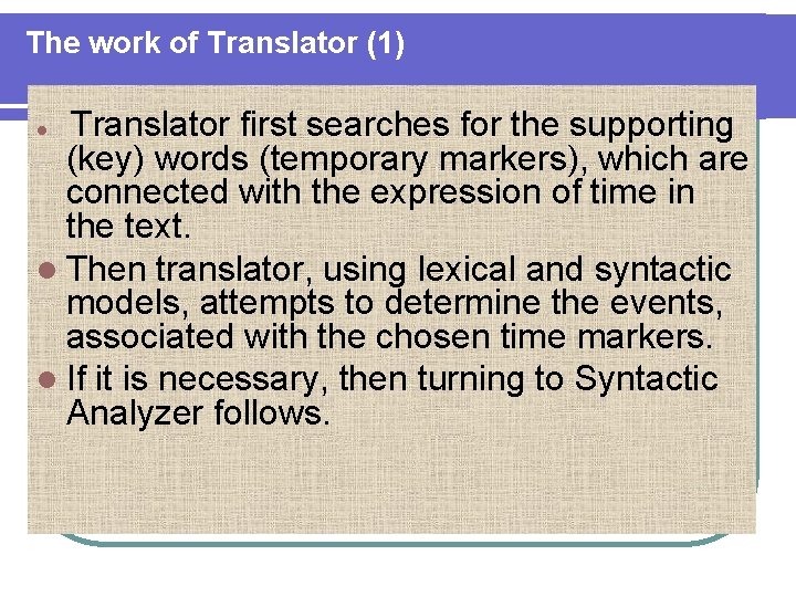 The work of Translator (1) Translator first searches for the supporting (key) words (temporary