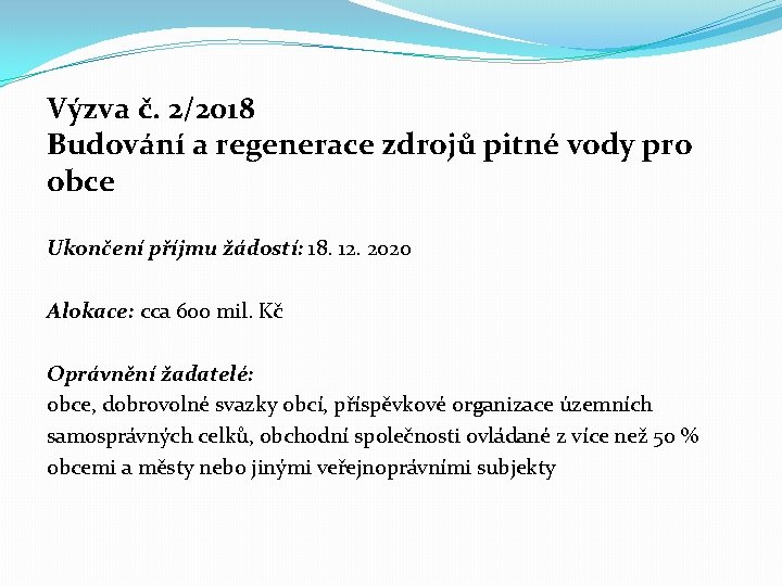 Výzva č. 2/2018 Budování a regenerace zdrojů pitné vody pro obce Ukončení příjmu žádostí: