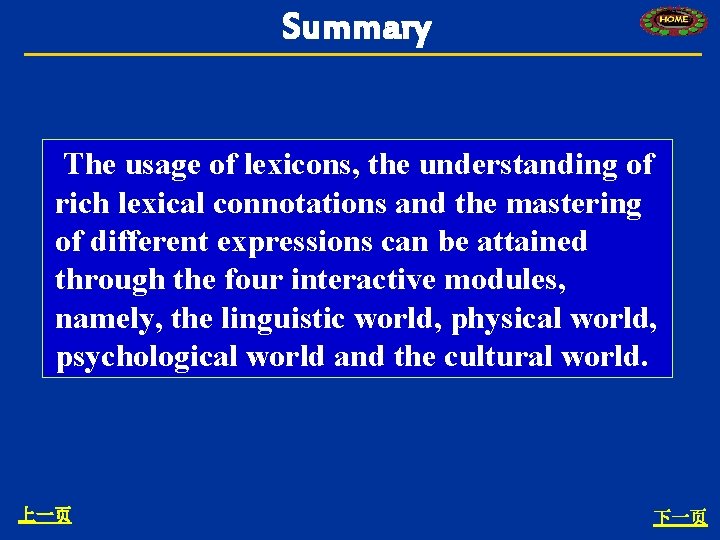 Summary The usage of lexicons, the understanding of rich lexical connotations and the mastering