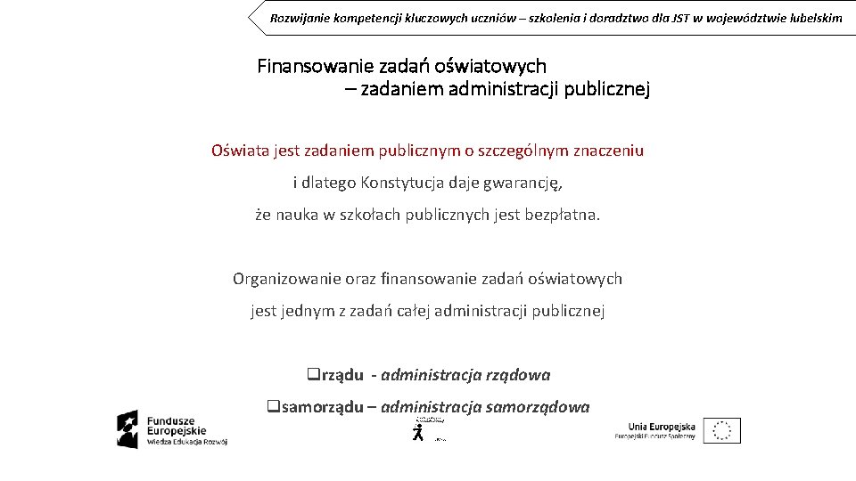 Rozwijanie kompetencji kluczowych uczniów – szkolenia i doradztwo dla JST w województwie lubelskim Finansowanie