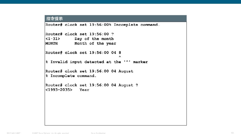 SEVT-MAY-2007 © 2007 Cisco Systems, Inc. All rights reserved. Cisco Confidential 18 