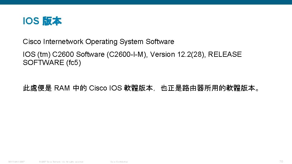 IOS 版本 Cisco Internetwork Operating System Software IOS (tm) C 2600 Software (C 2600