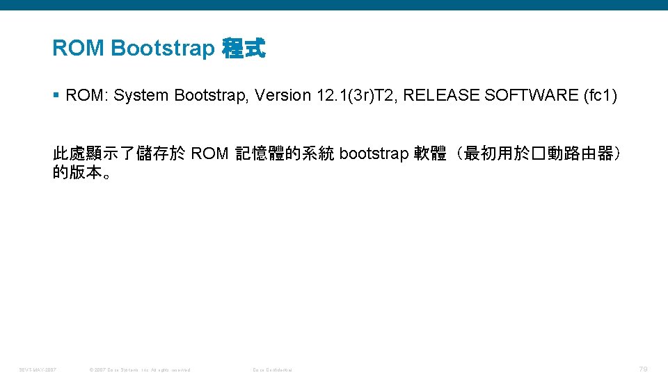 ROM Bootstrap 程式 § ROM: System Bootstrap, Version 12. 1(3 r)T 2, RELEASE SOFTWARE