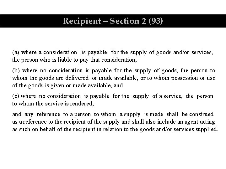 Recipient – Section 2 (93) (a) where a consideration is payable for the supply