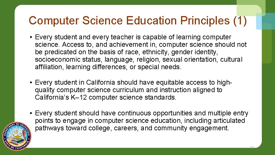 Computer Science Education Principles (1) • Every student and every teacher is capable of