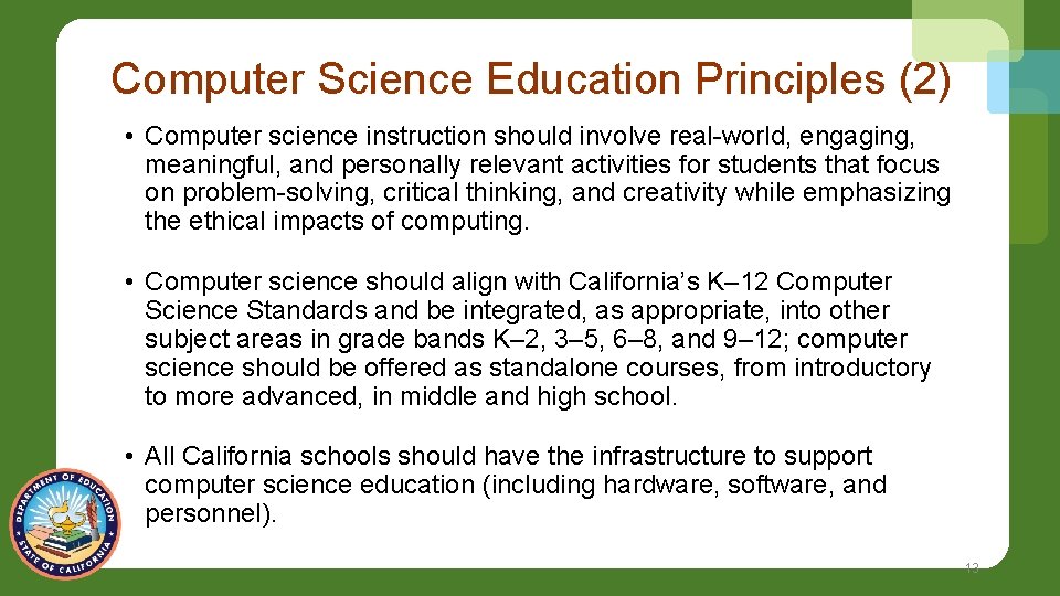 Computer Science Education Principles (2) • Computer science instruction should involve real-world, engaging, meaningful,