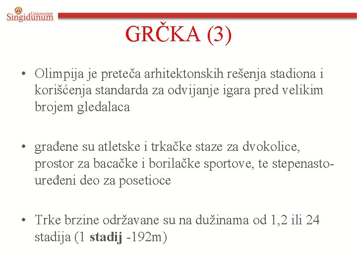 GRČKA (3) • Olimpija je preteča arhitektonskih rešenja stadiona i korišćenja standarda za odvijanje