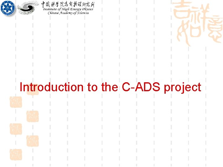 Introduction to the C-ADS project 