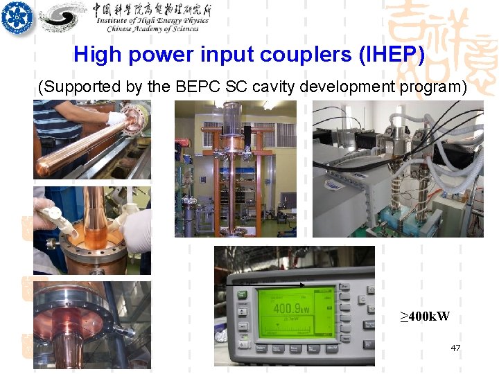 High power input couplers (IHEP) (Supported by the BEPC SC cavity development program) ≥