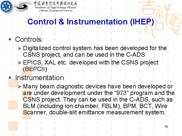 Control & Instrumentation (IHEP) § Controls: Ø Digitalized control system has been developed for