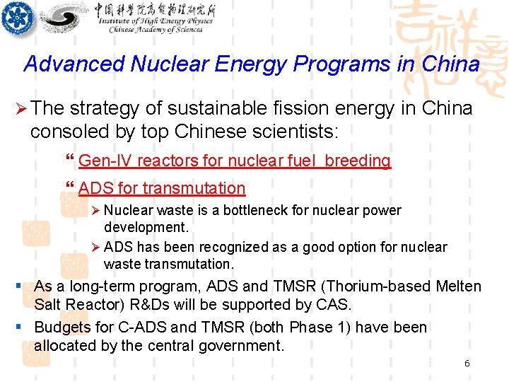Advanced Nuclear Energy Programs in China Ø The strategy of sustainable fission energy in