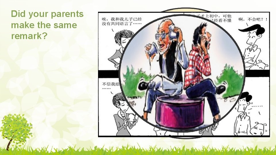 Did your parents make the same remark? 