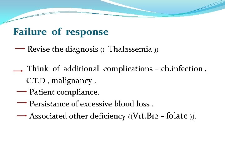 Failure of response Revise the diagnosis (( Thalassemia )) Think of additional complications –