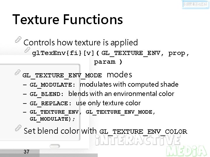 Texture Functions Controls how texture is applied gl. Tex. Env{fi}[v]( GL_TEXTURE_ENV, prop, param )